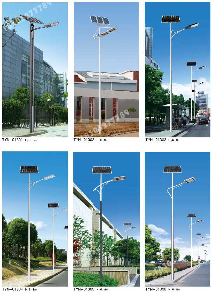 东昌府区市政道路太阳能路灯